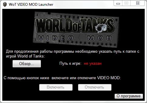VIDEO MOD Launcher