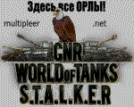 World of Tanks и премия Ruнета 2011